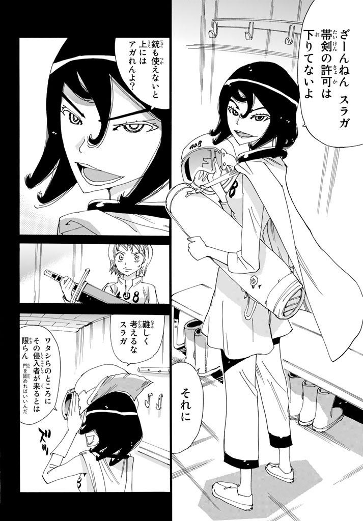 P14