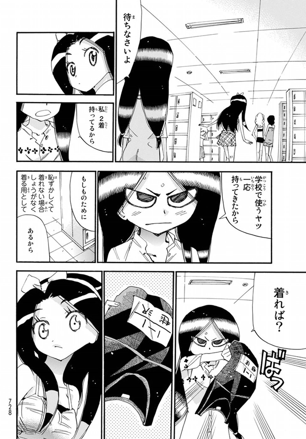 P10