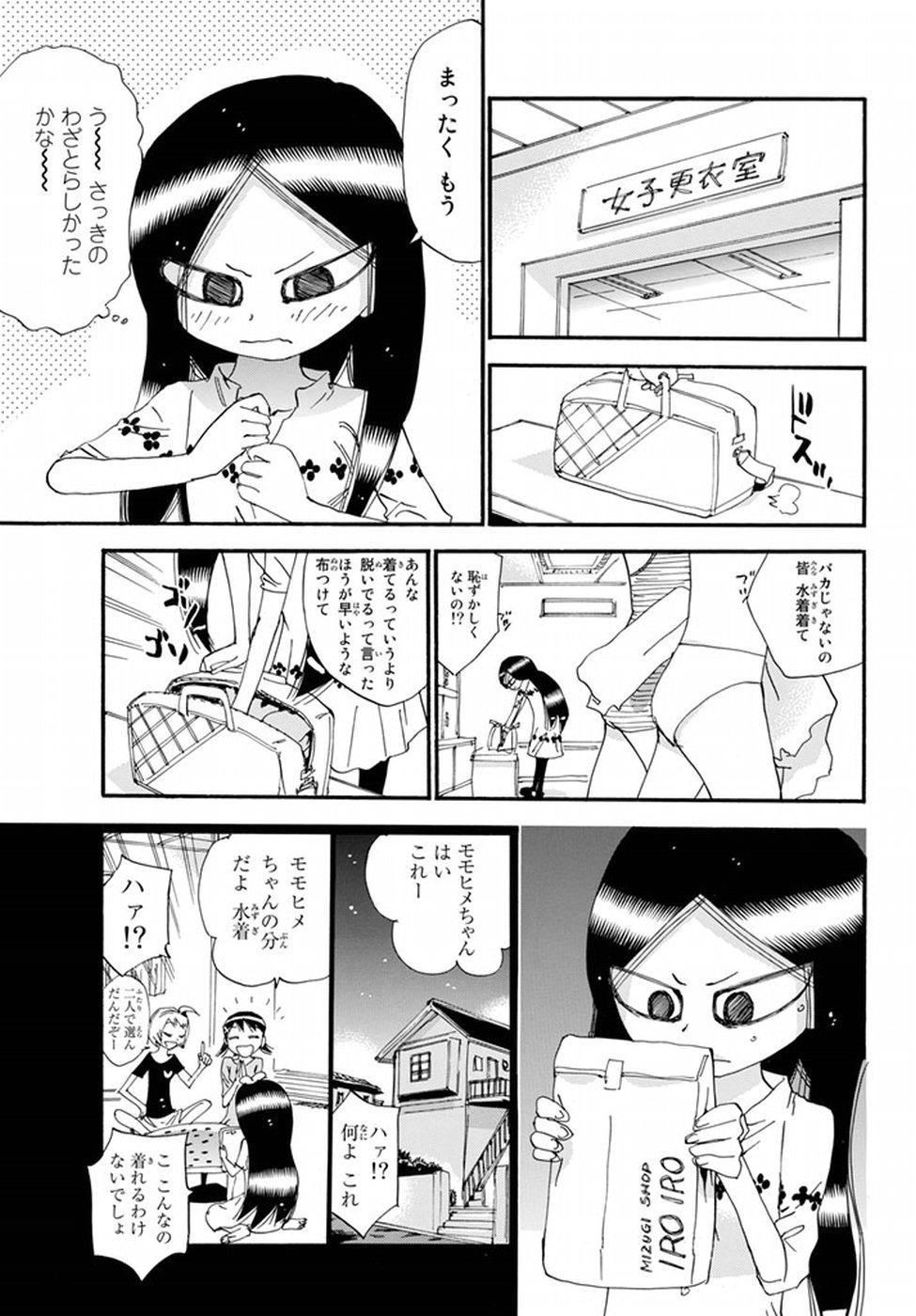 P7