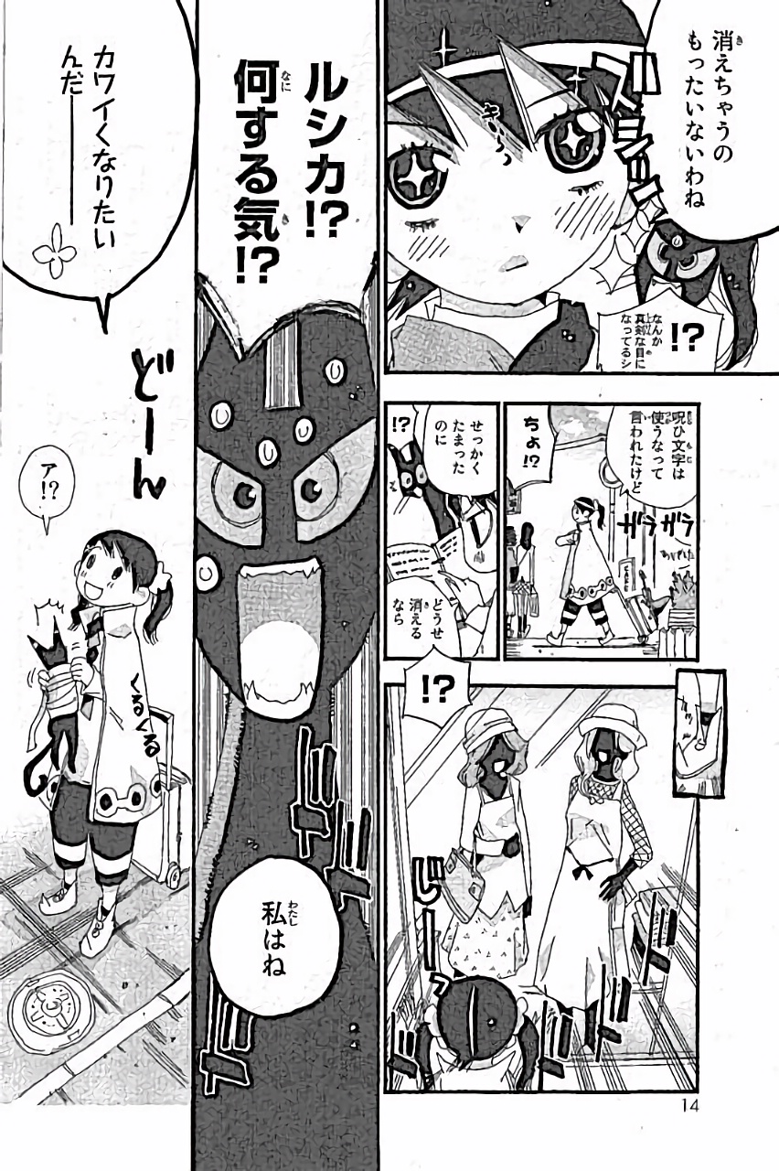 P12