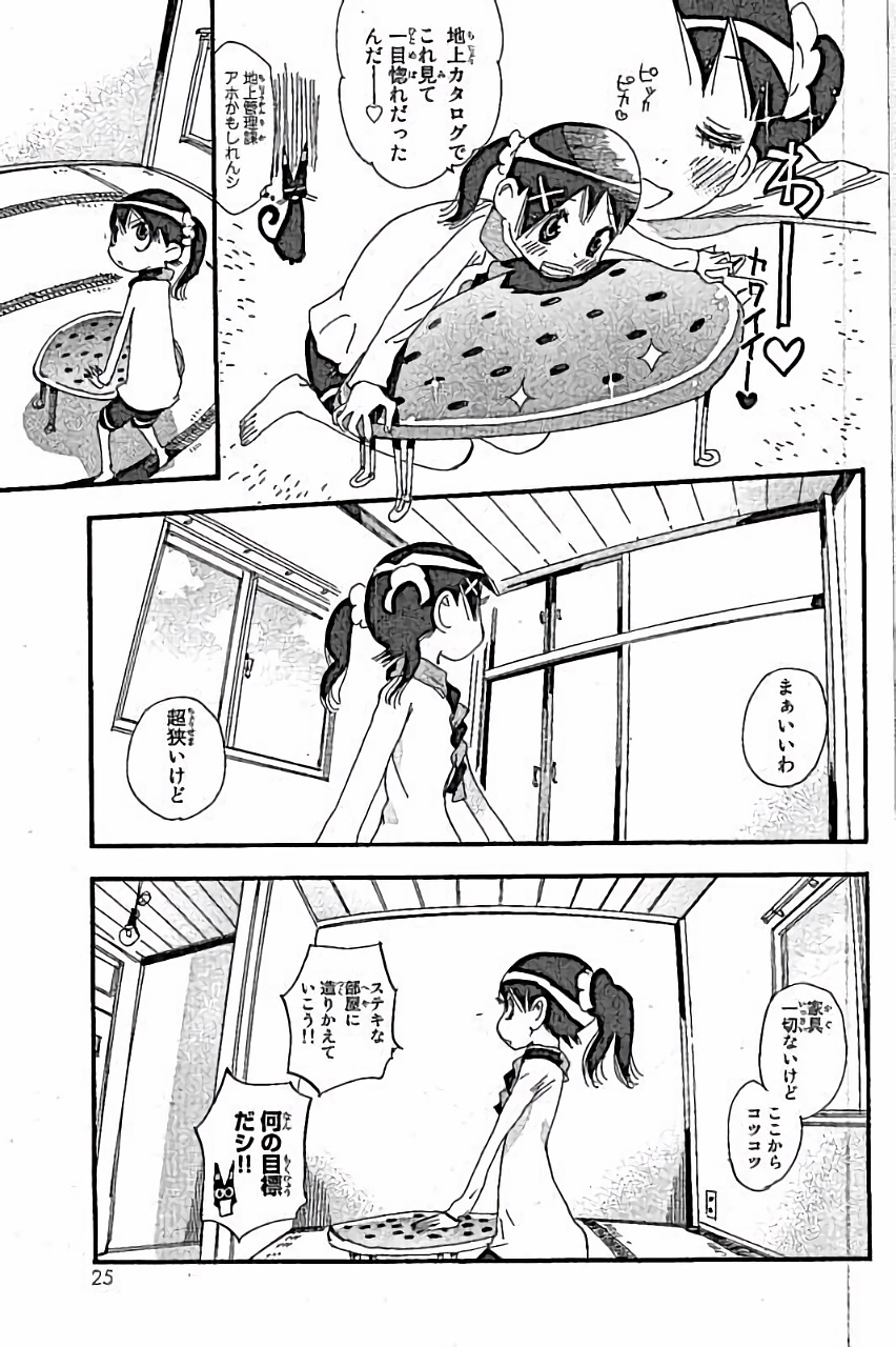 P23