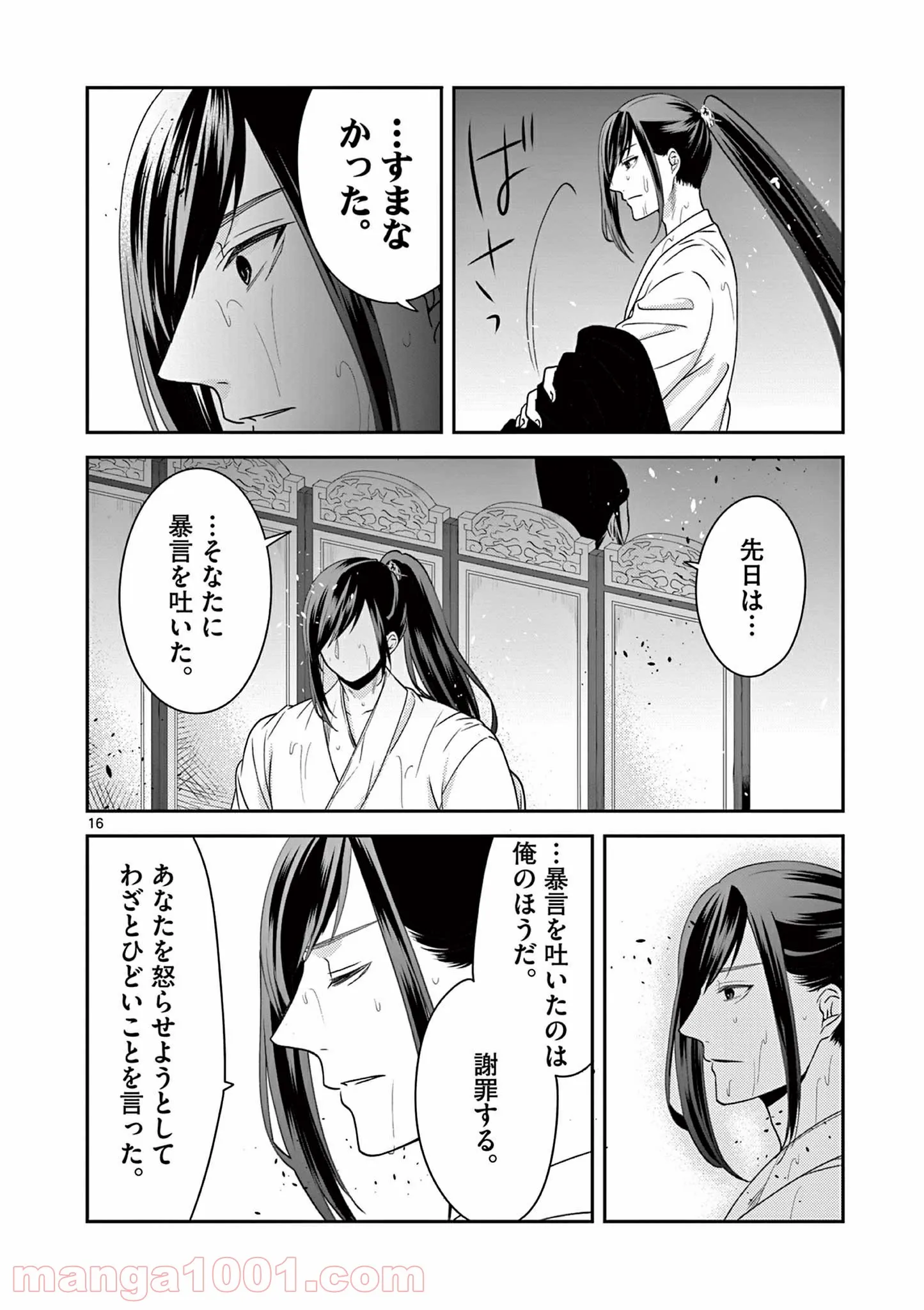 P16