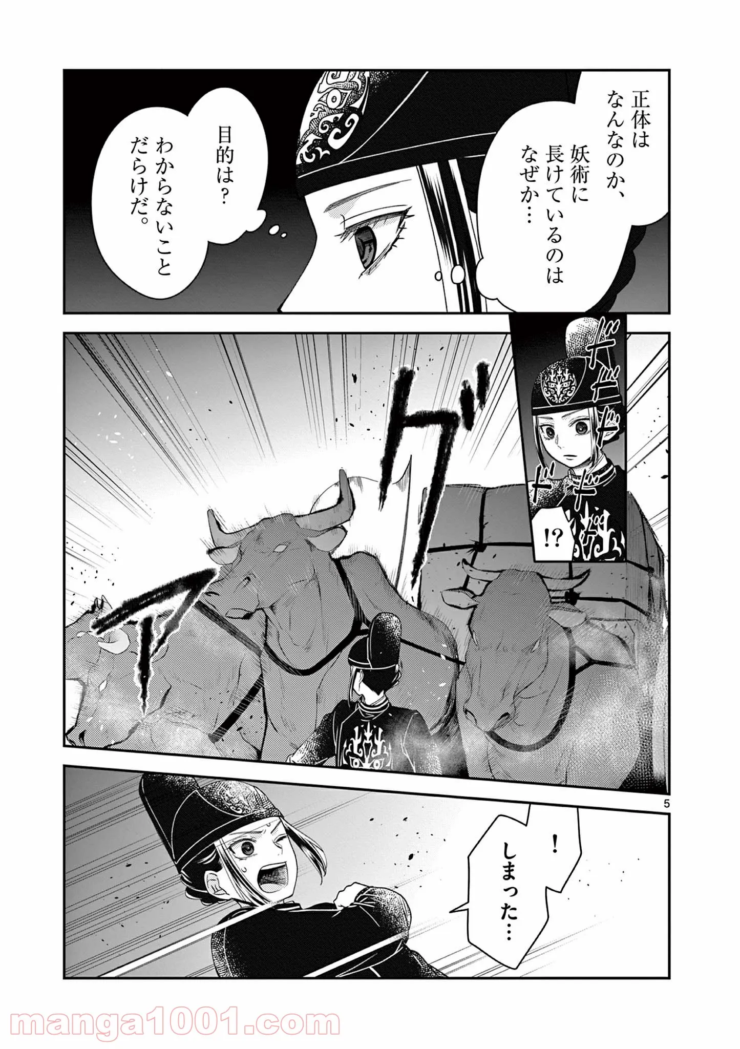 P5