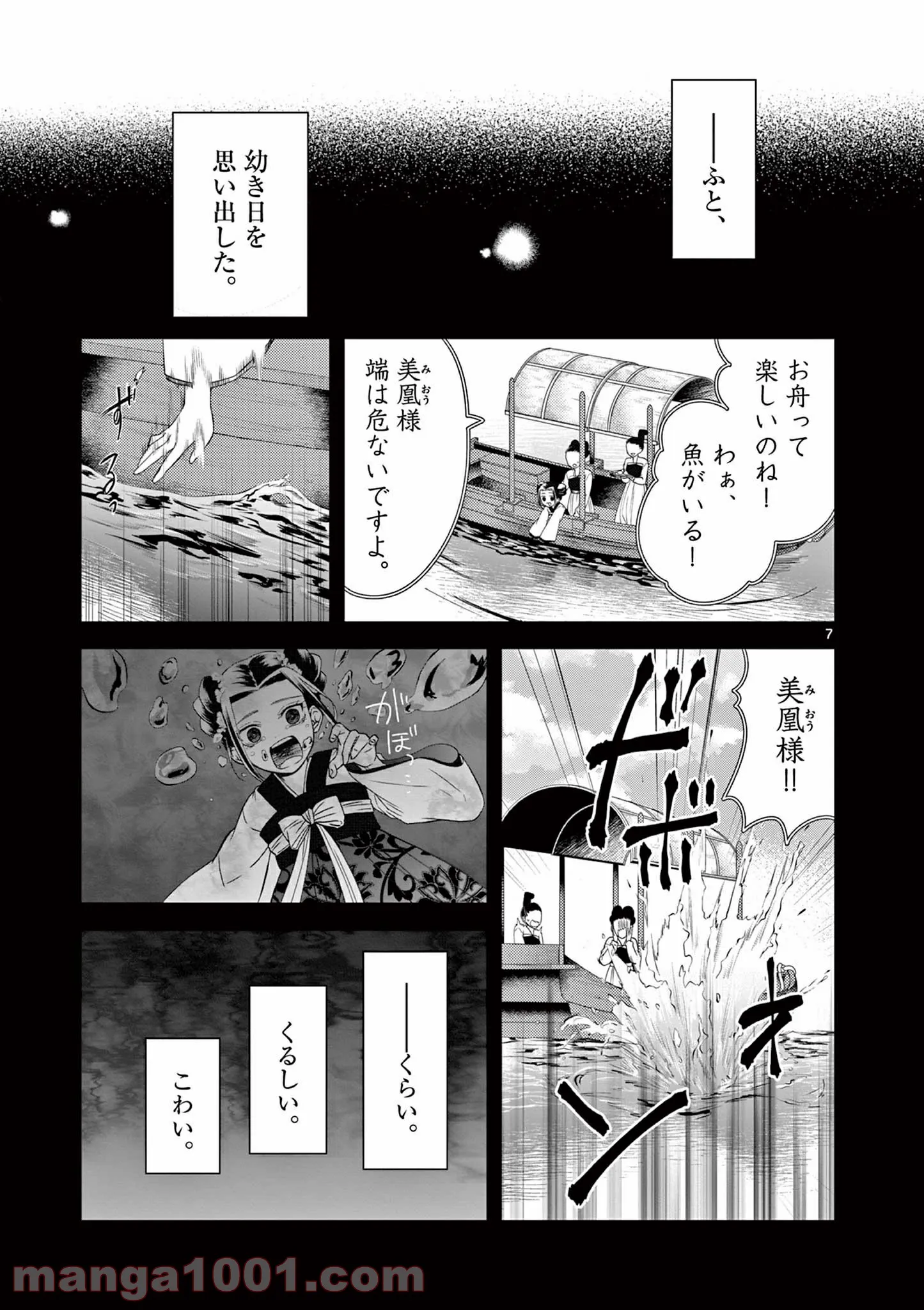 P7