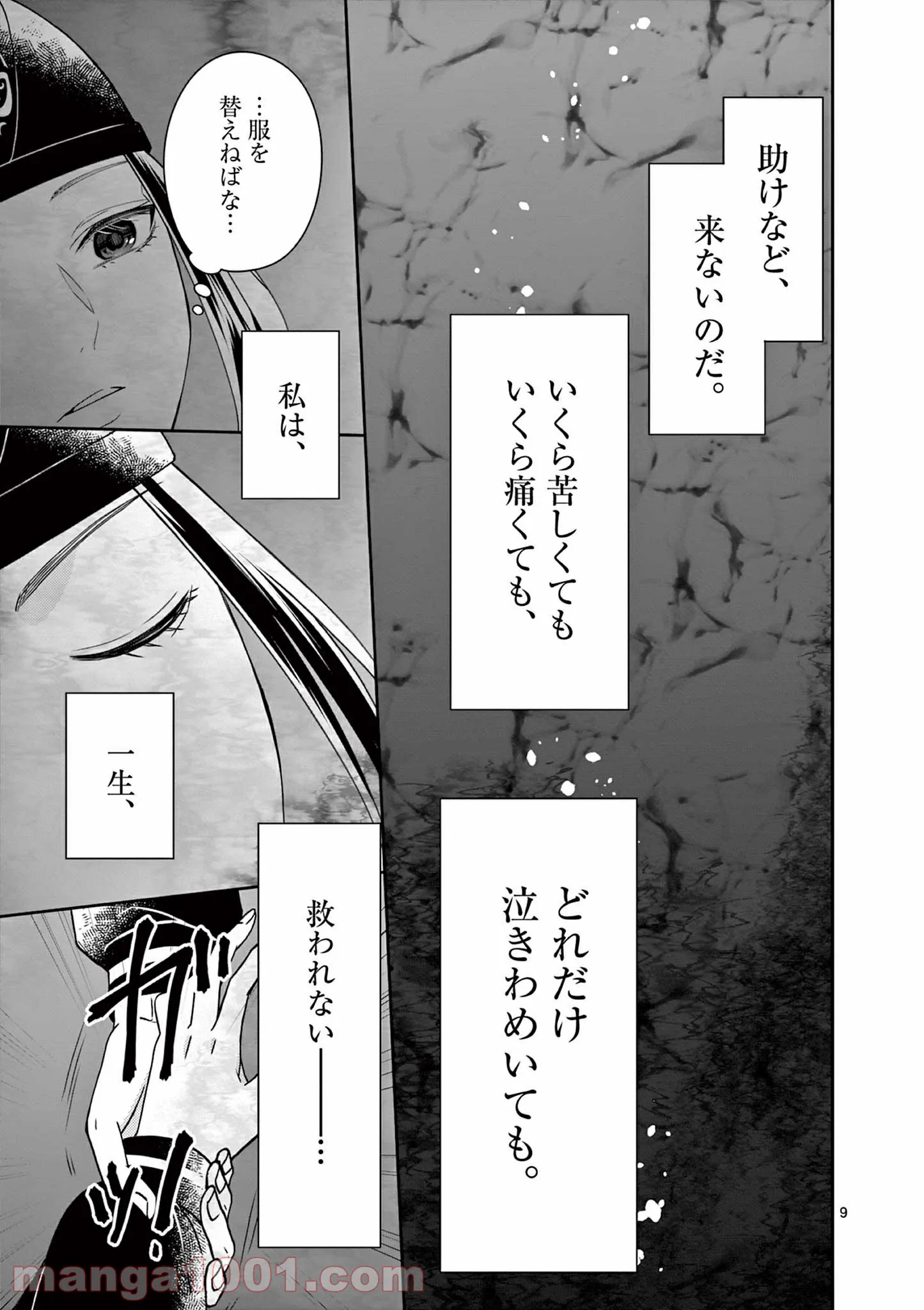 P9