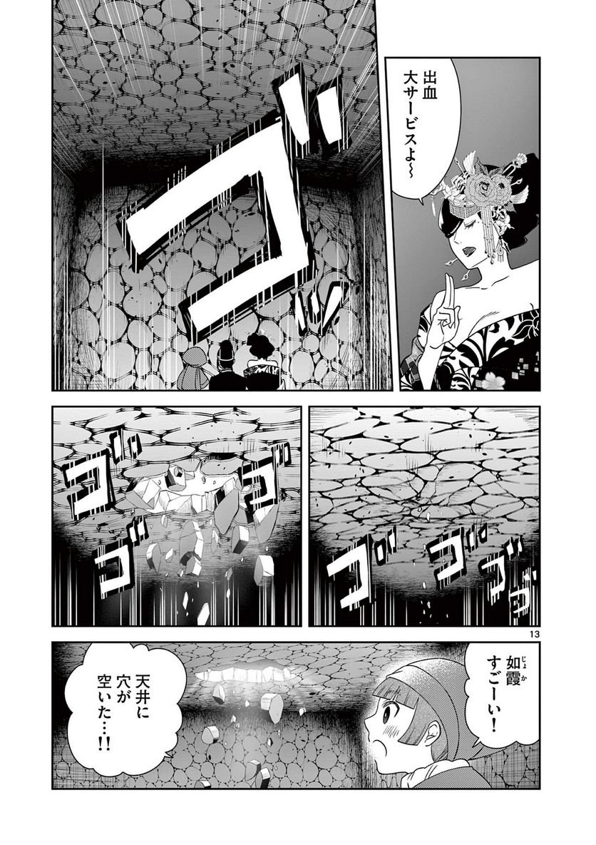 P13
