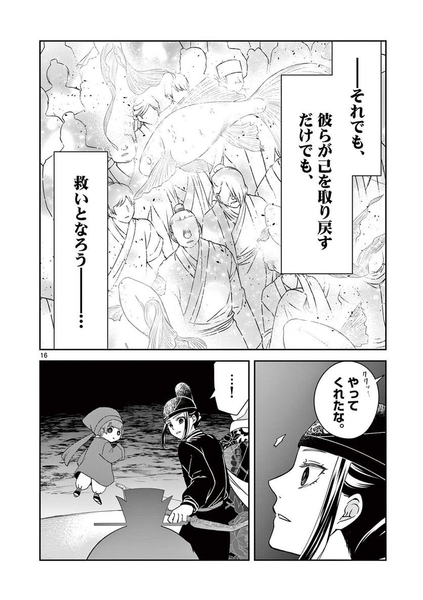 P16