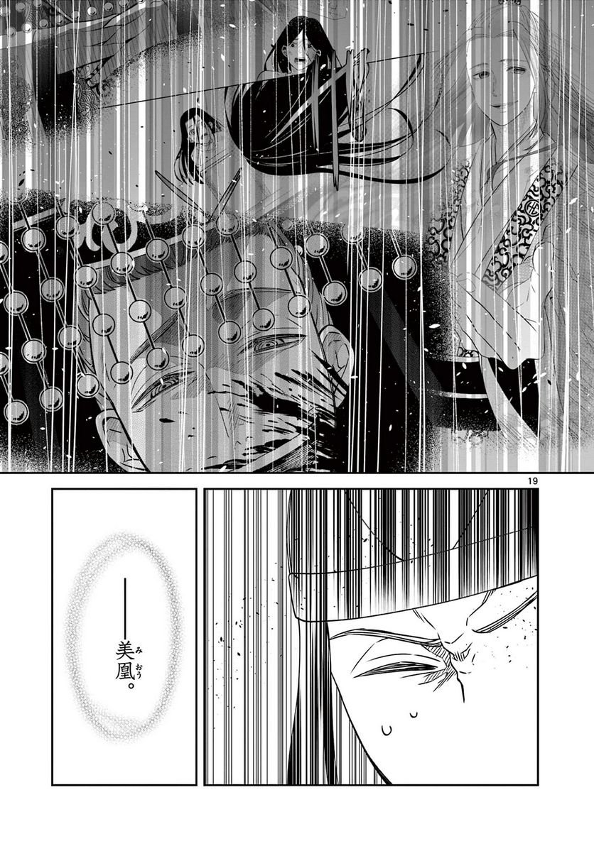 P19