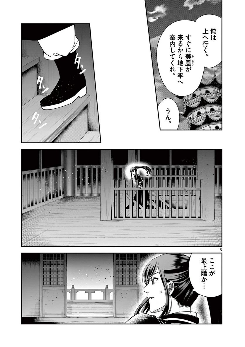 P5
