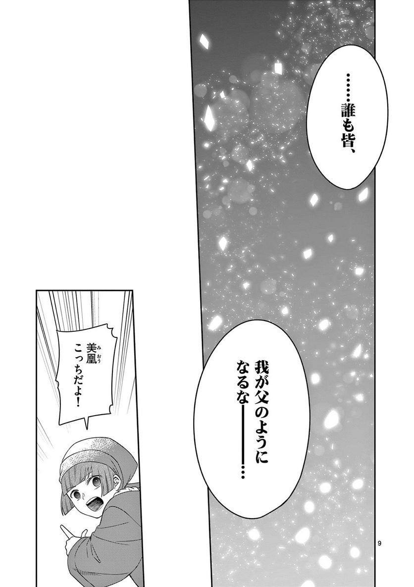 P9