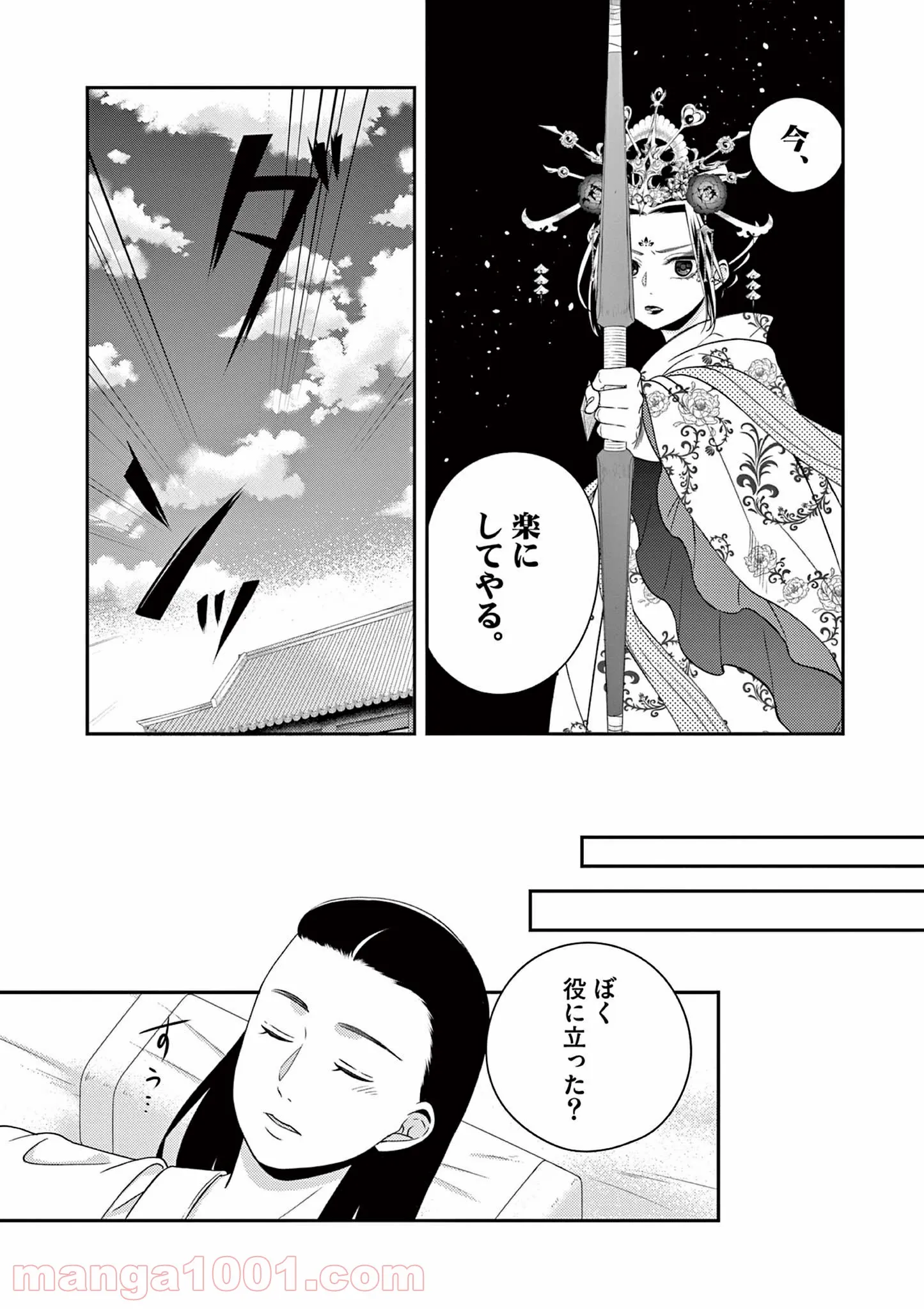 P10