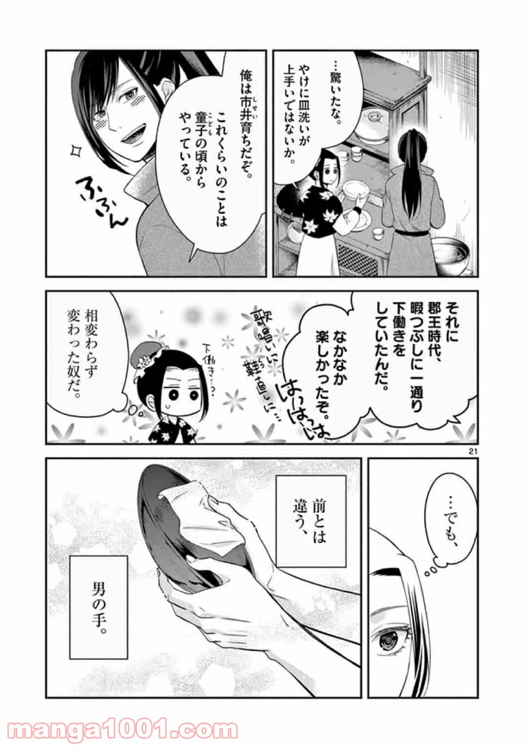 P7