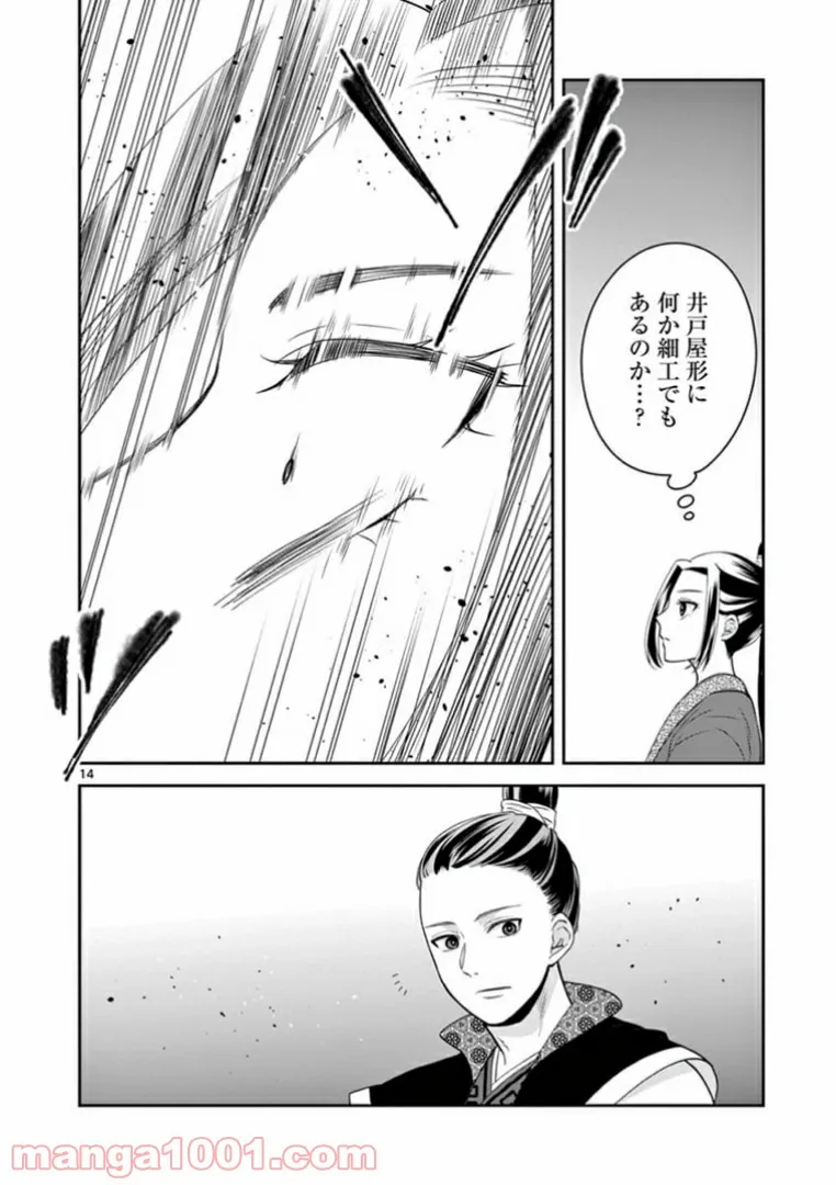 P14