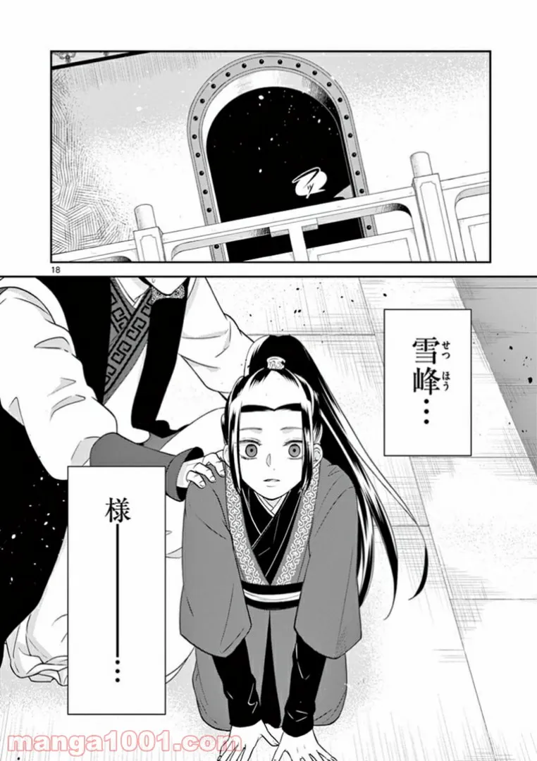 P18