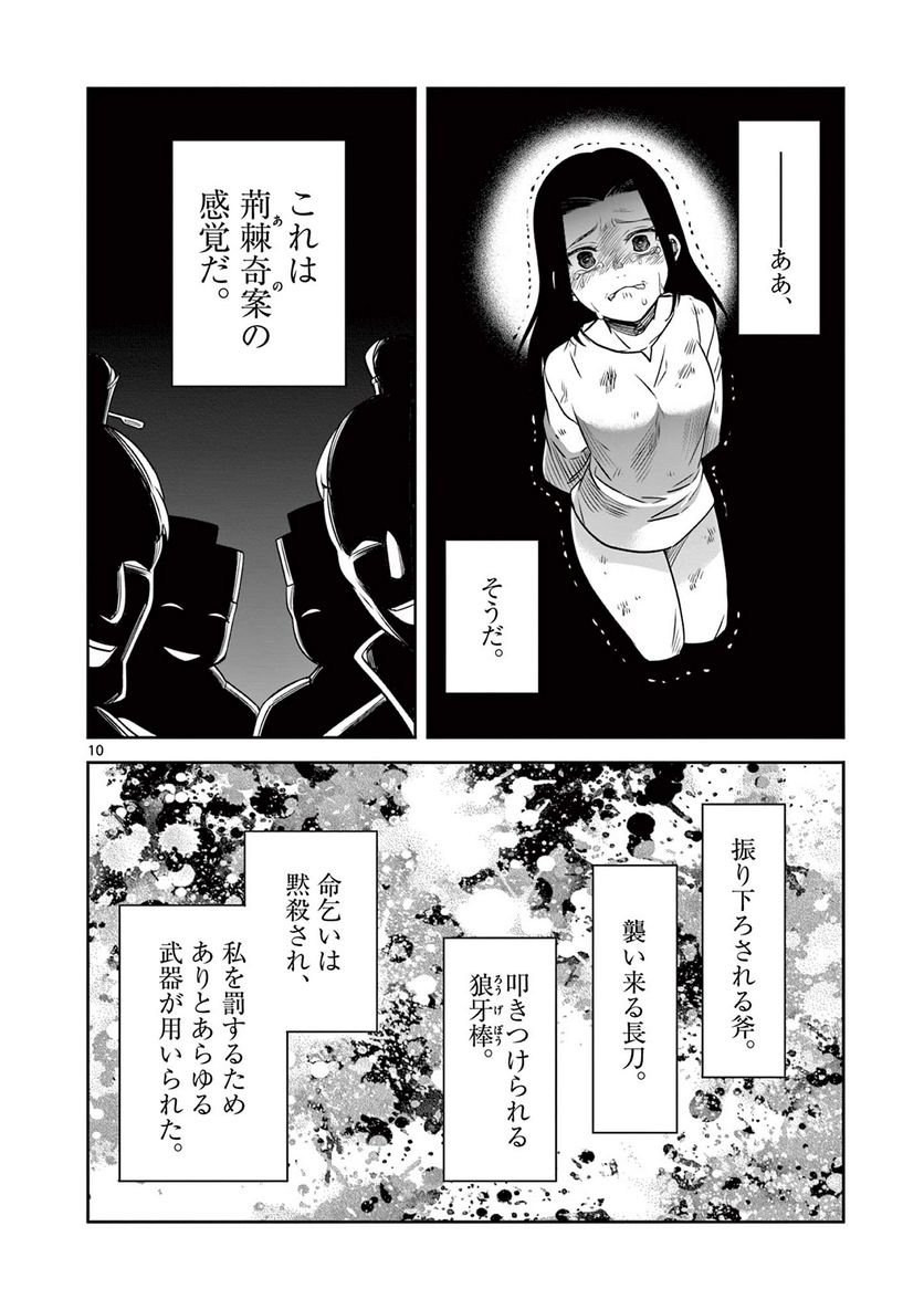 P10