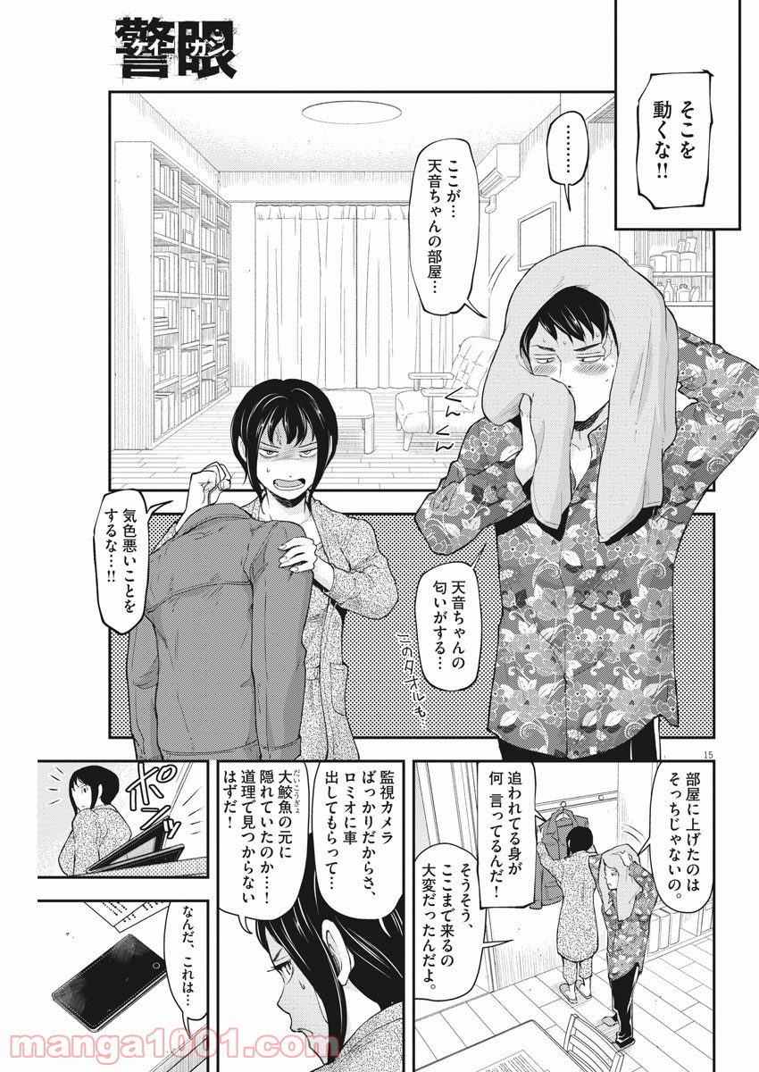 P15