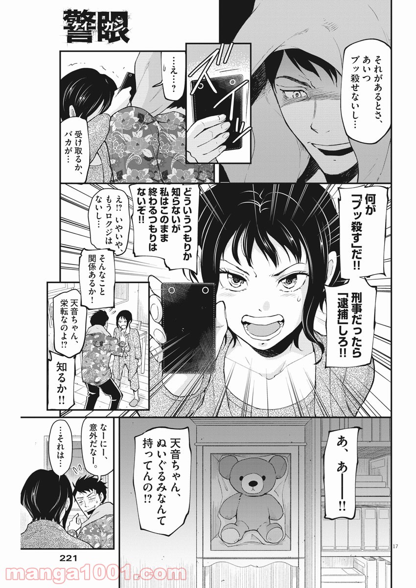 P17