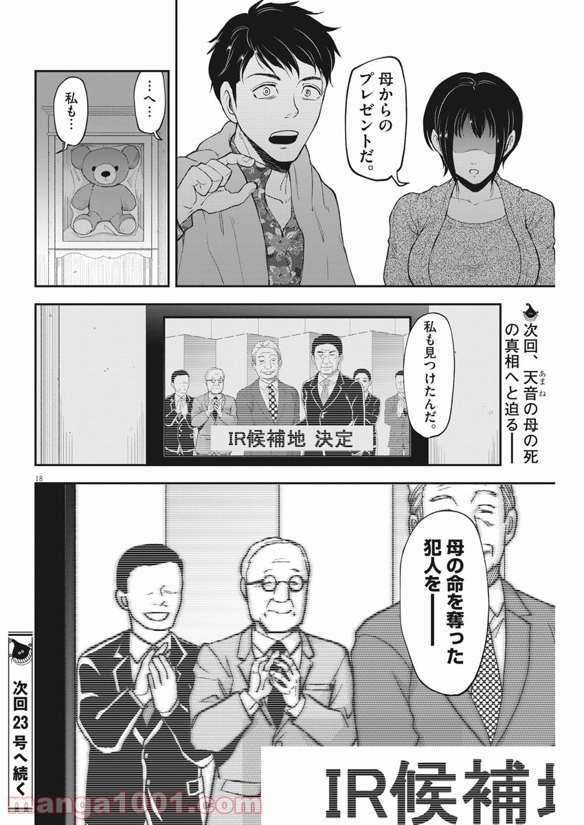 P18