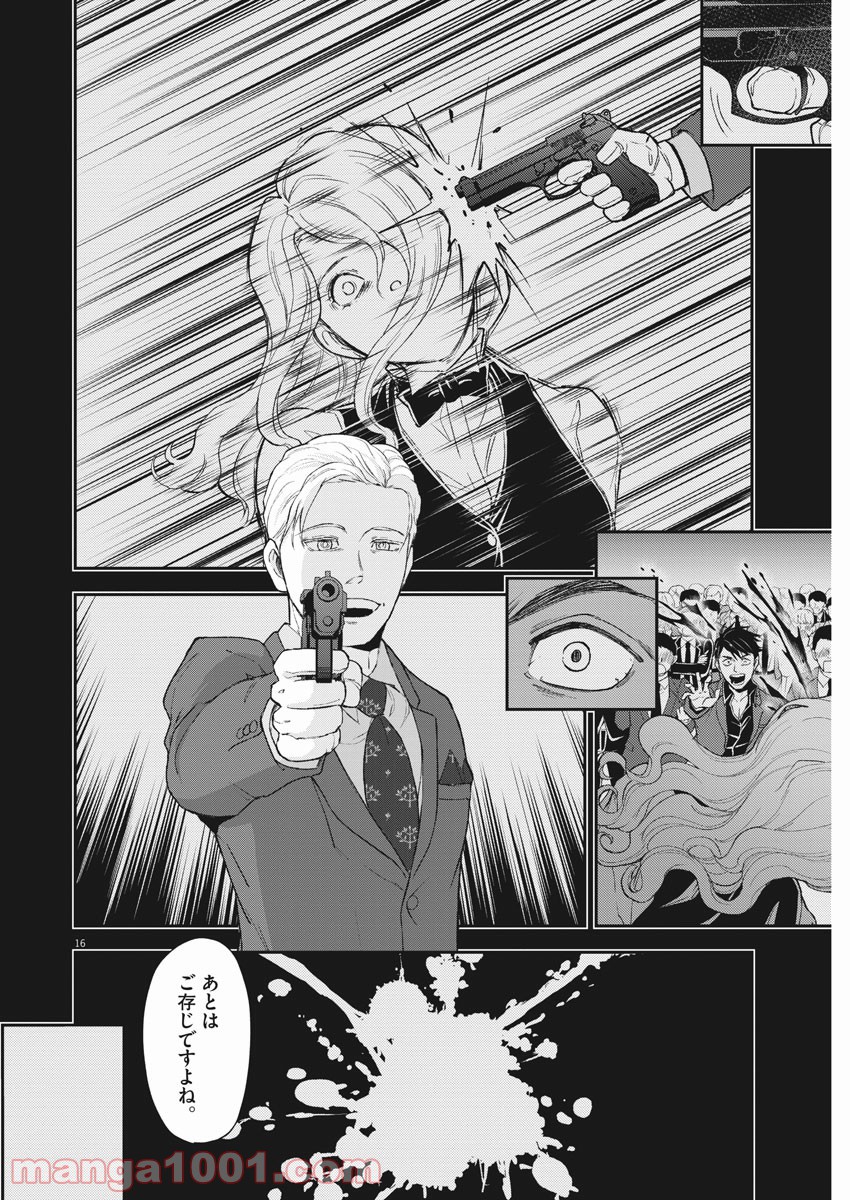P16
