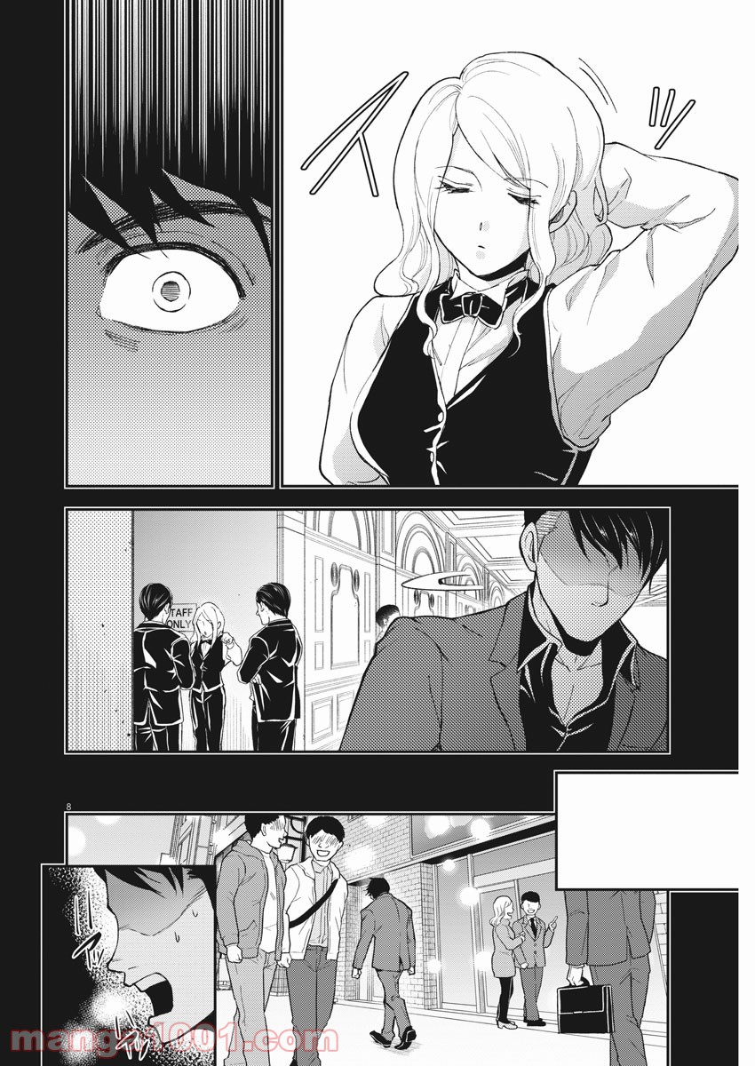 P8