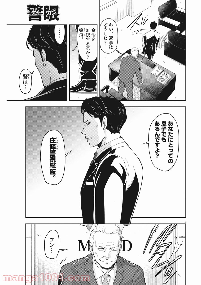P15