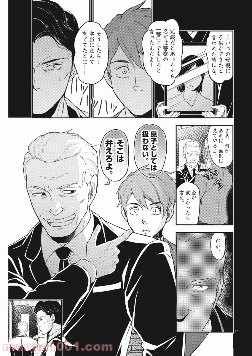 P17