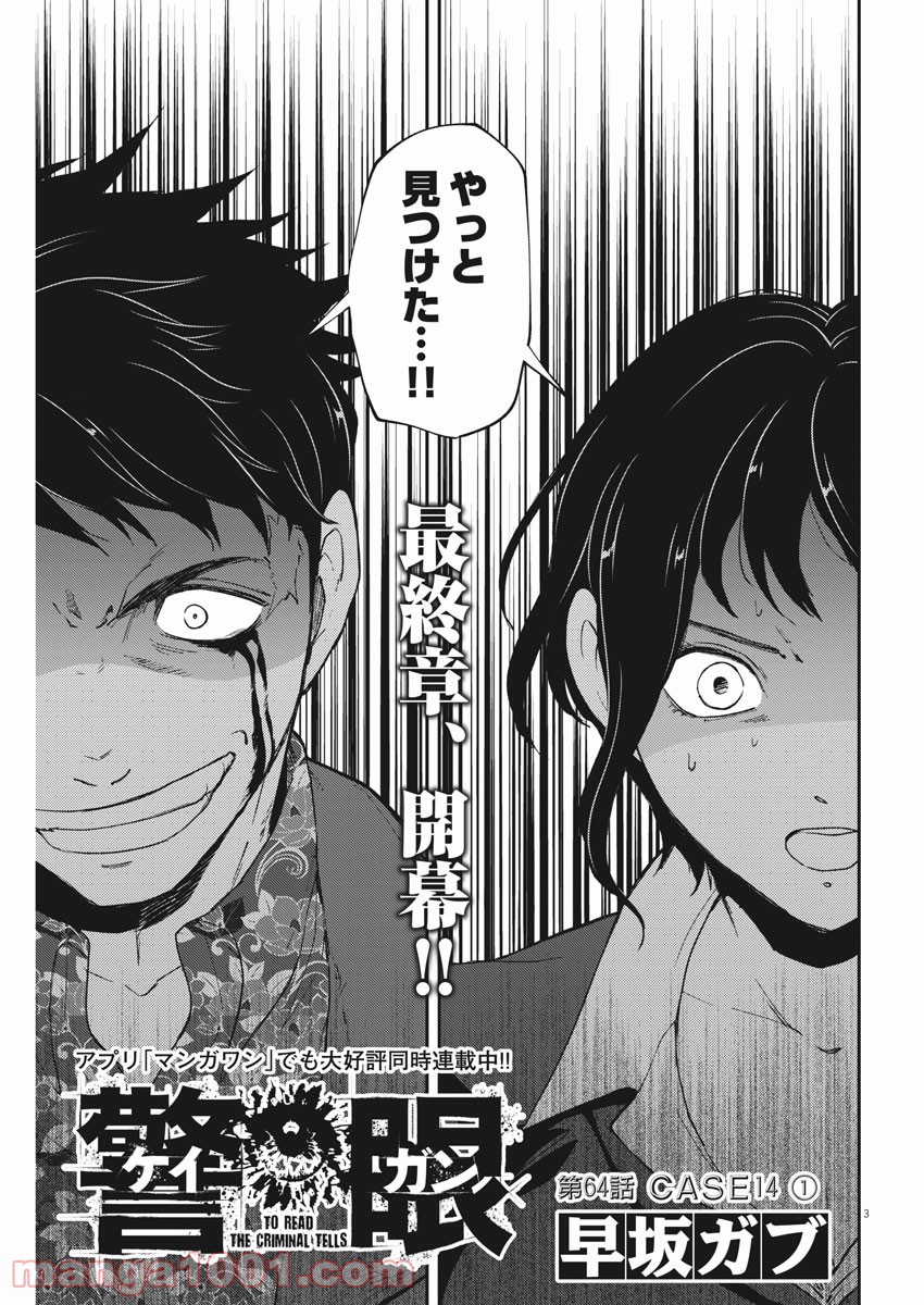 P3