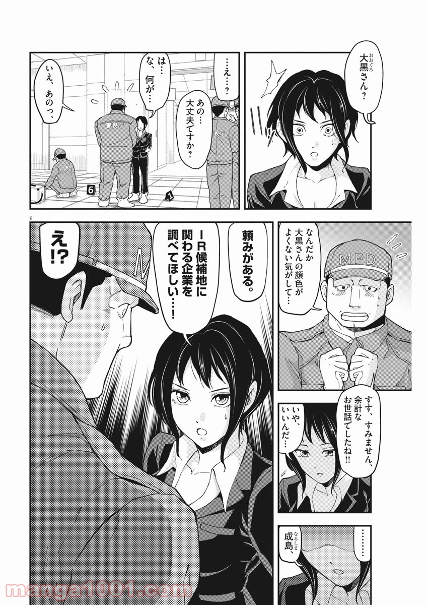 P6