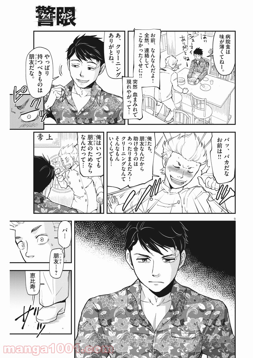 P9