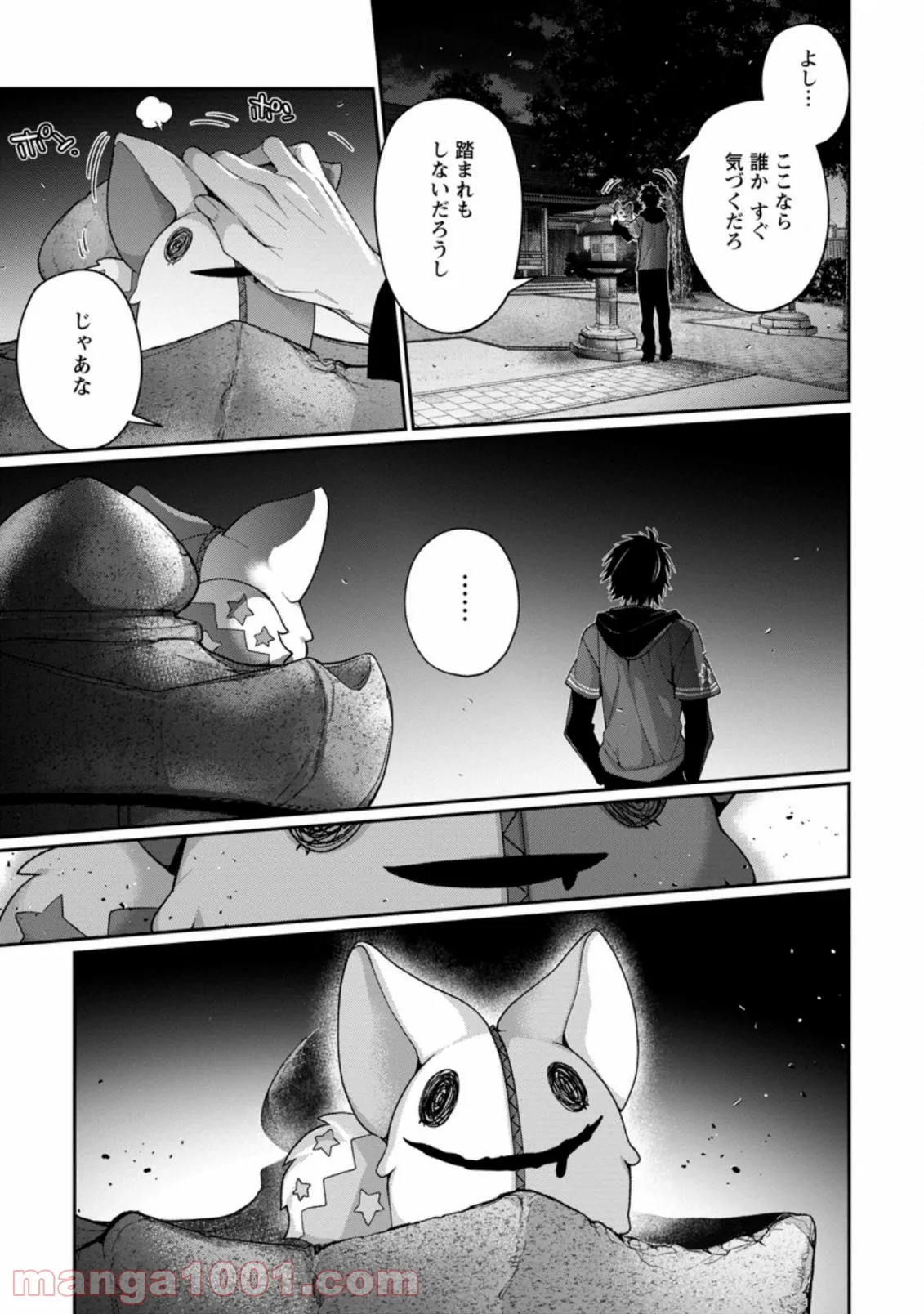 P14