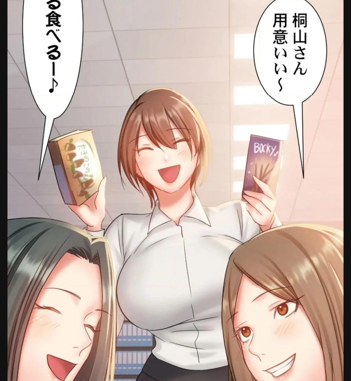 P61