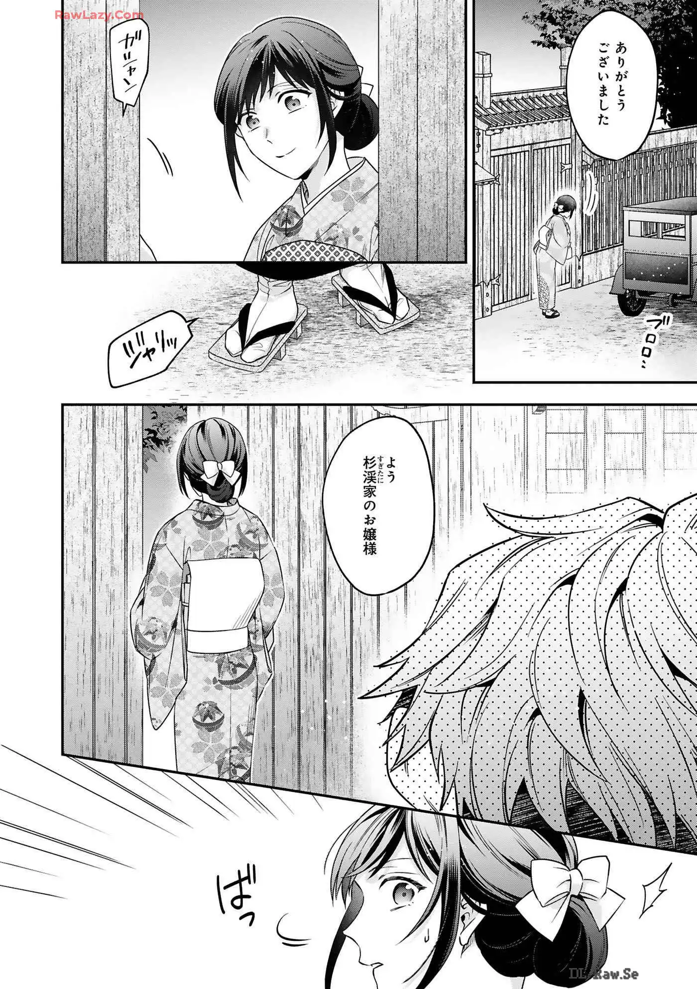 P12