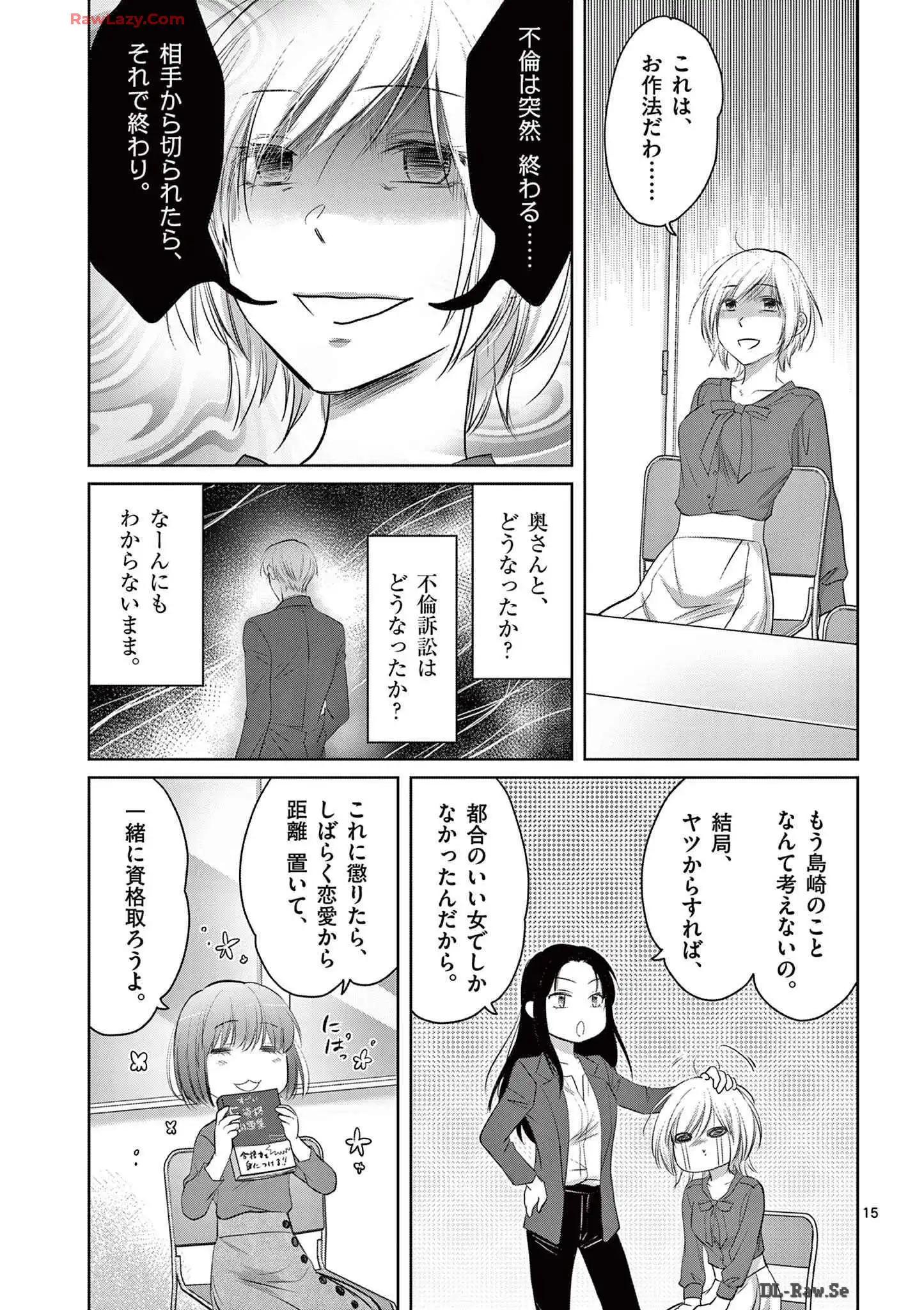 P15