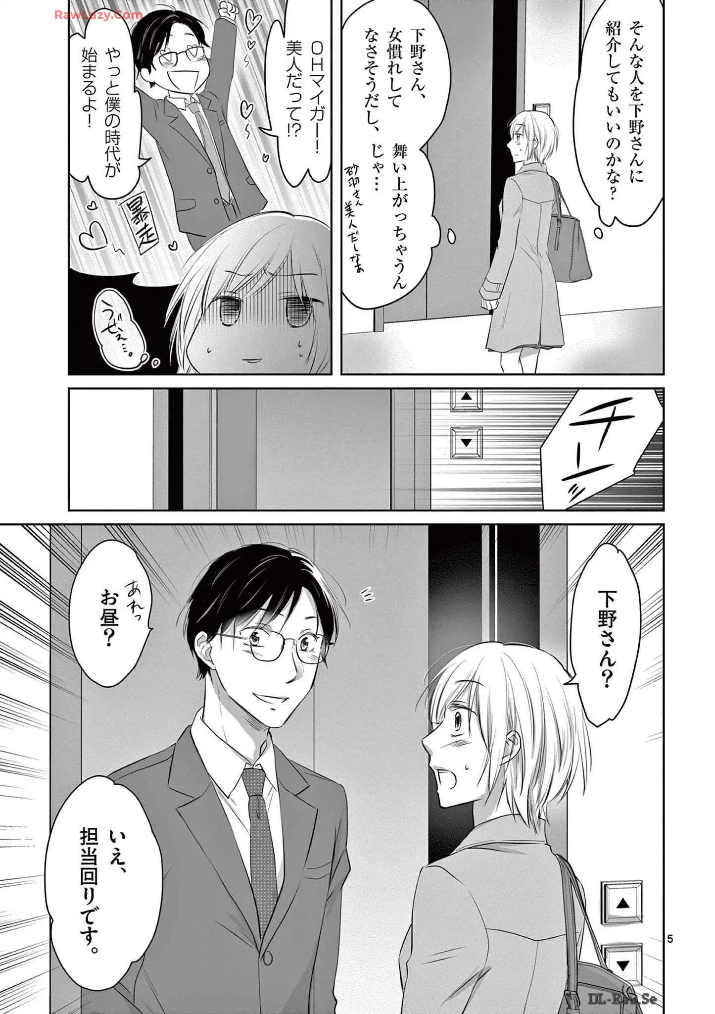 P5