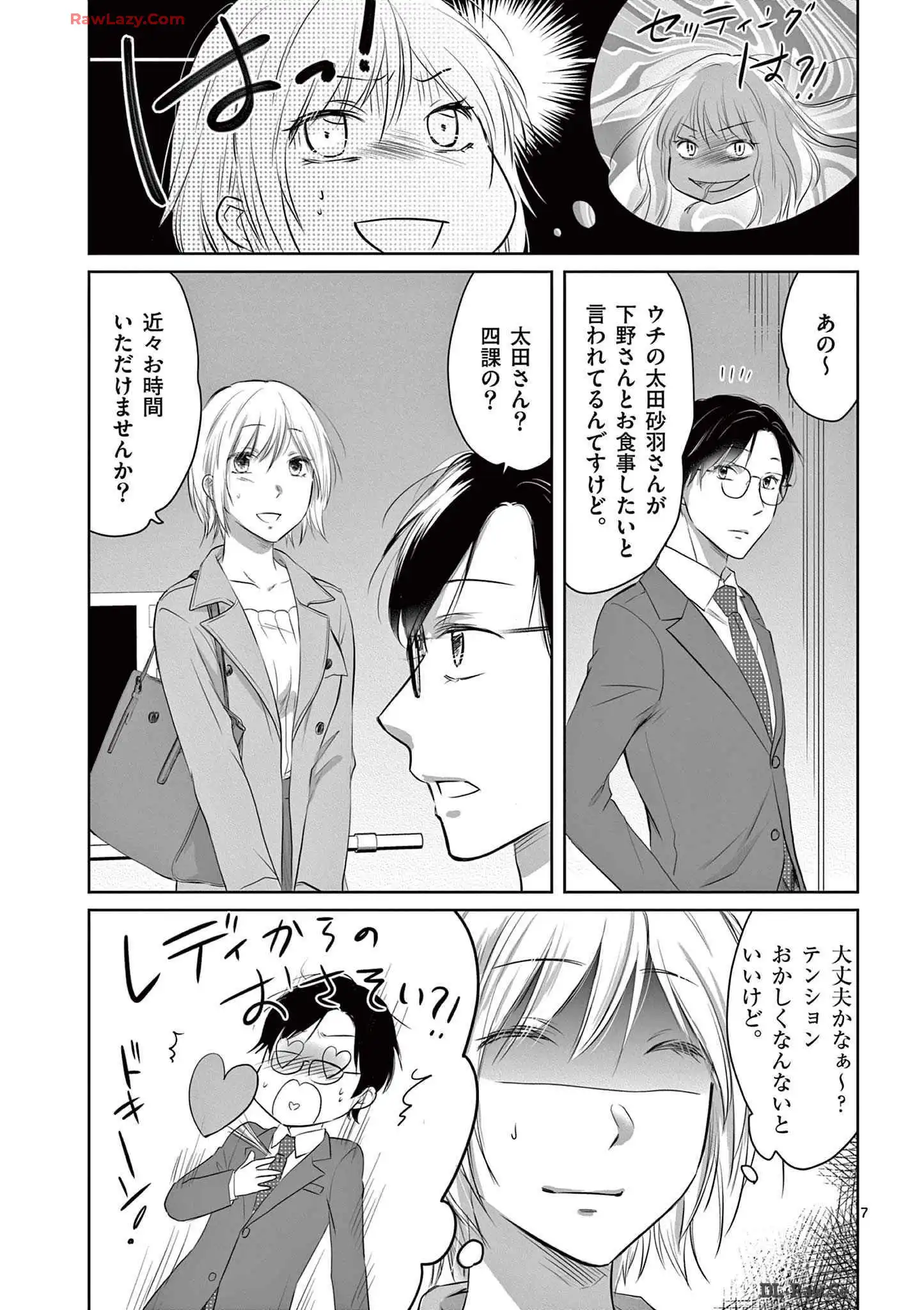 P7