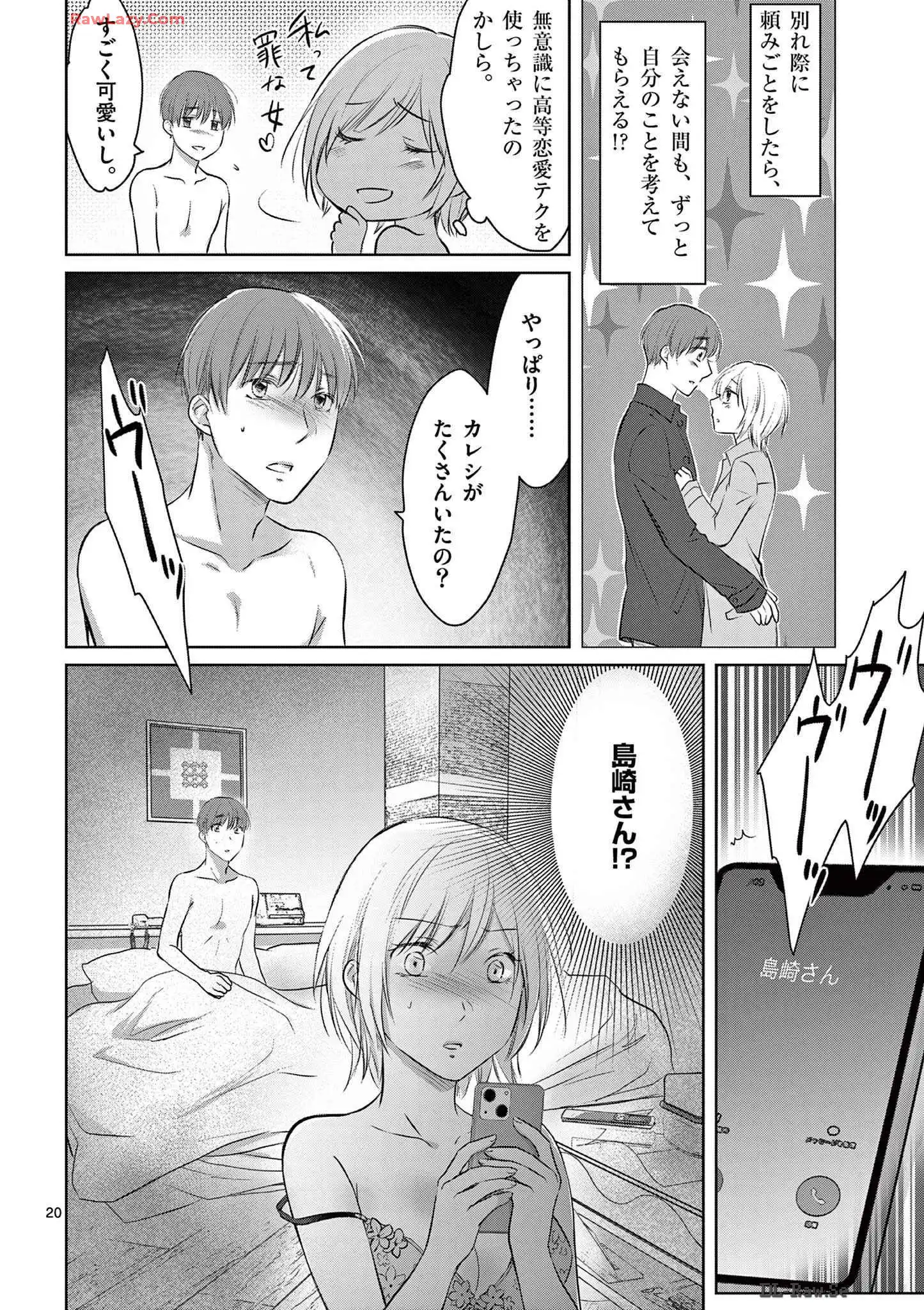 P20