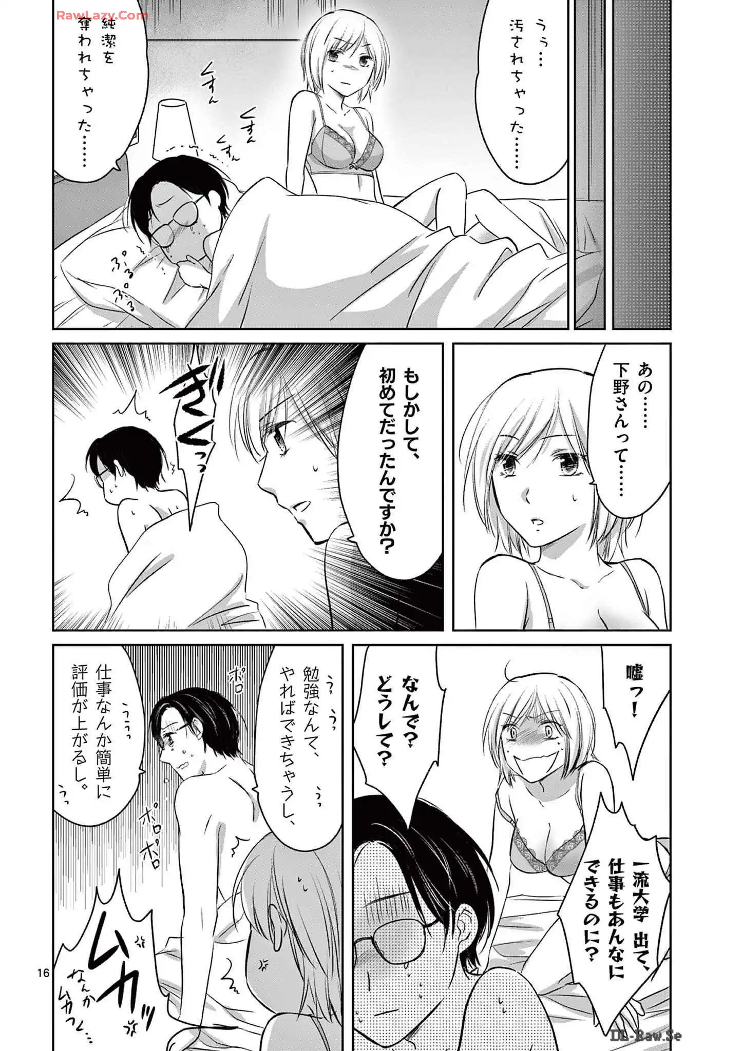 P16