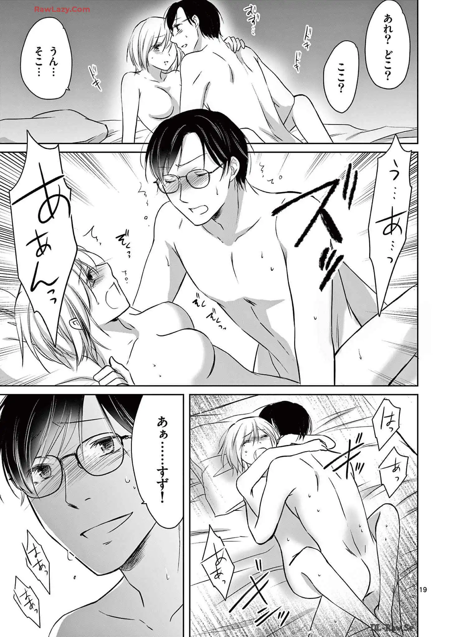 P19