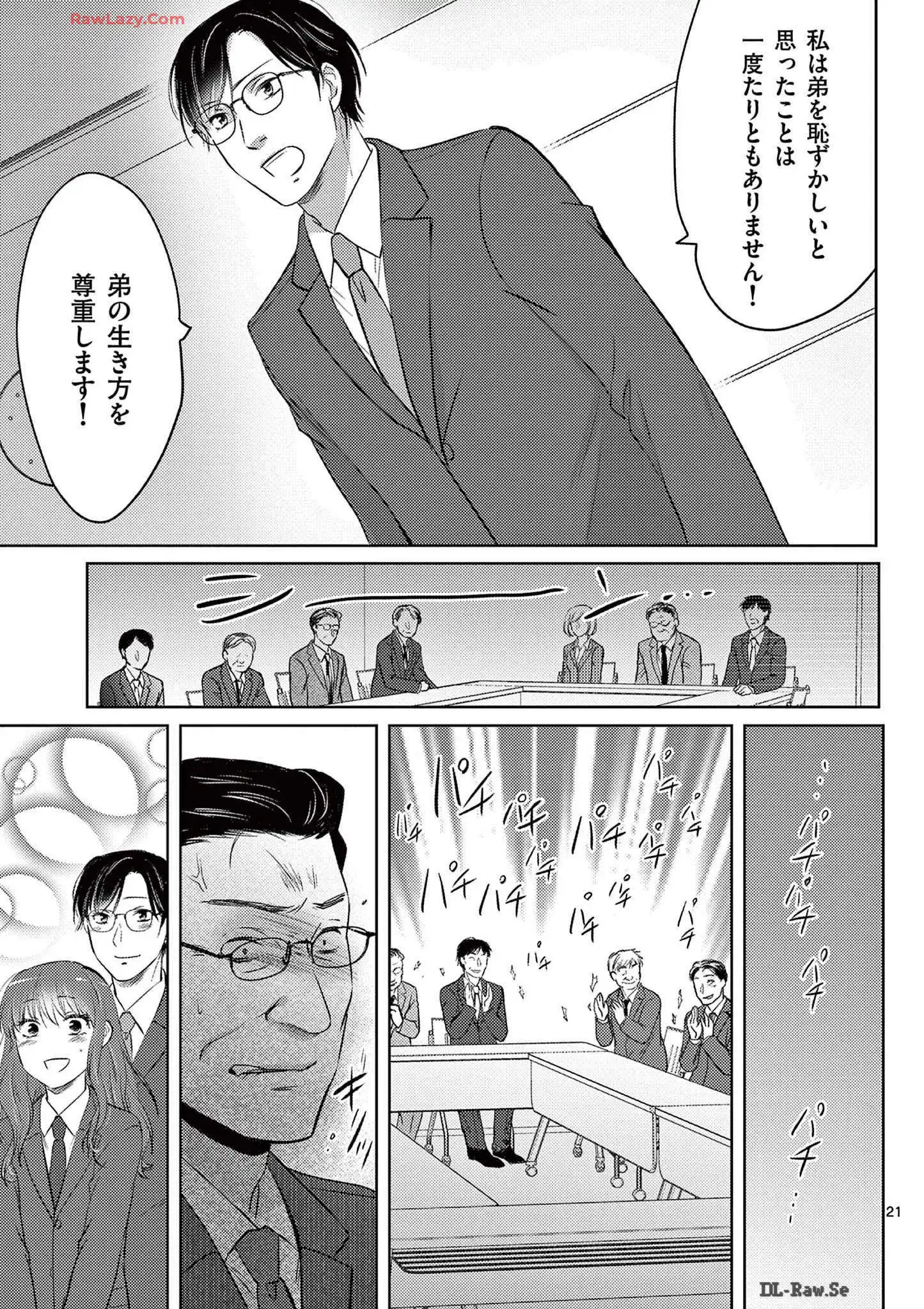 P21