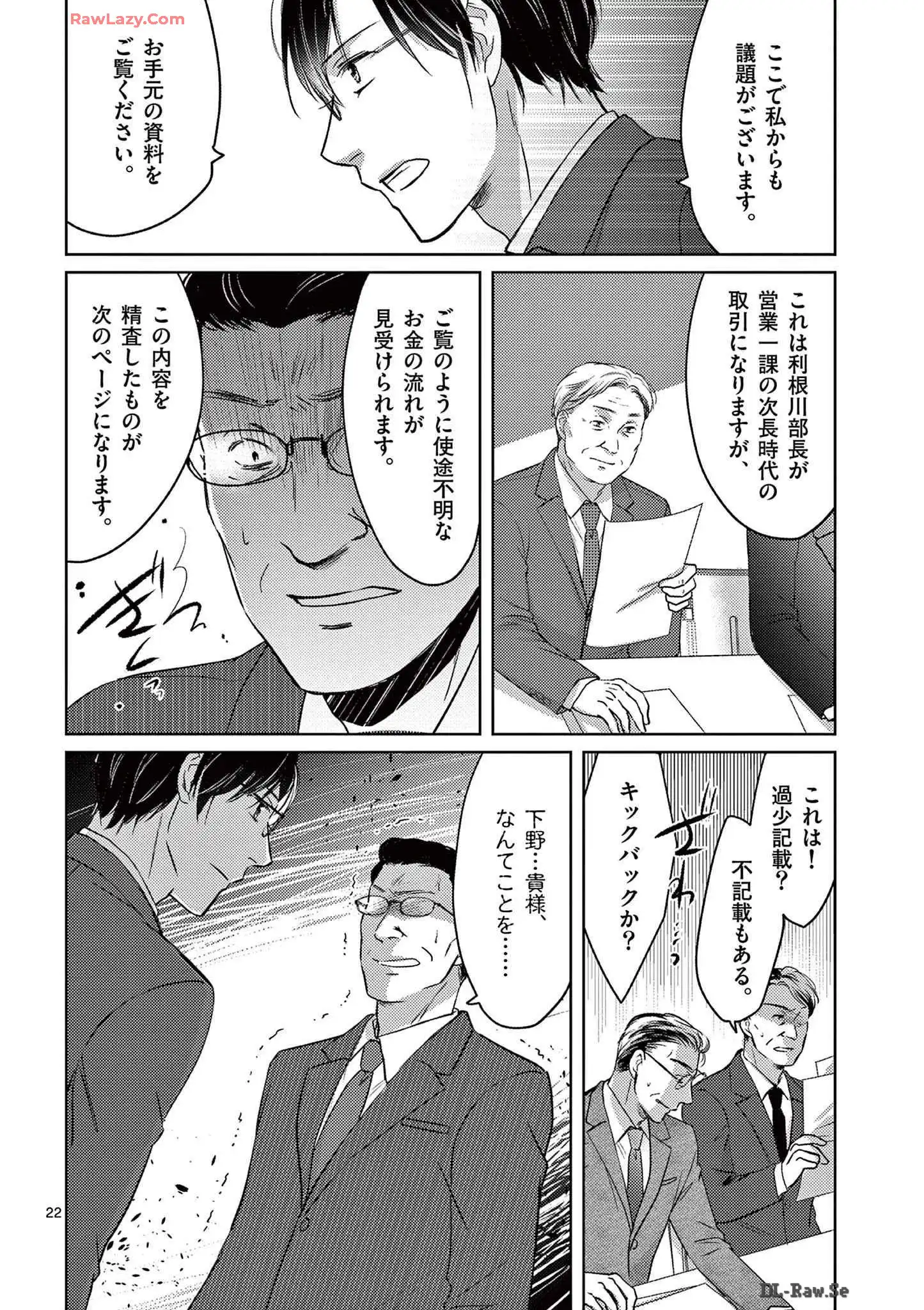 P22