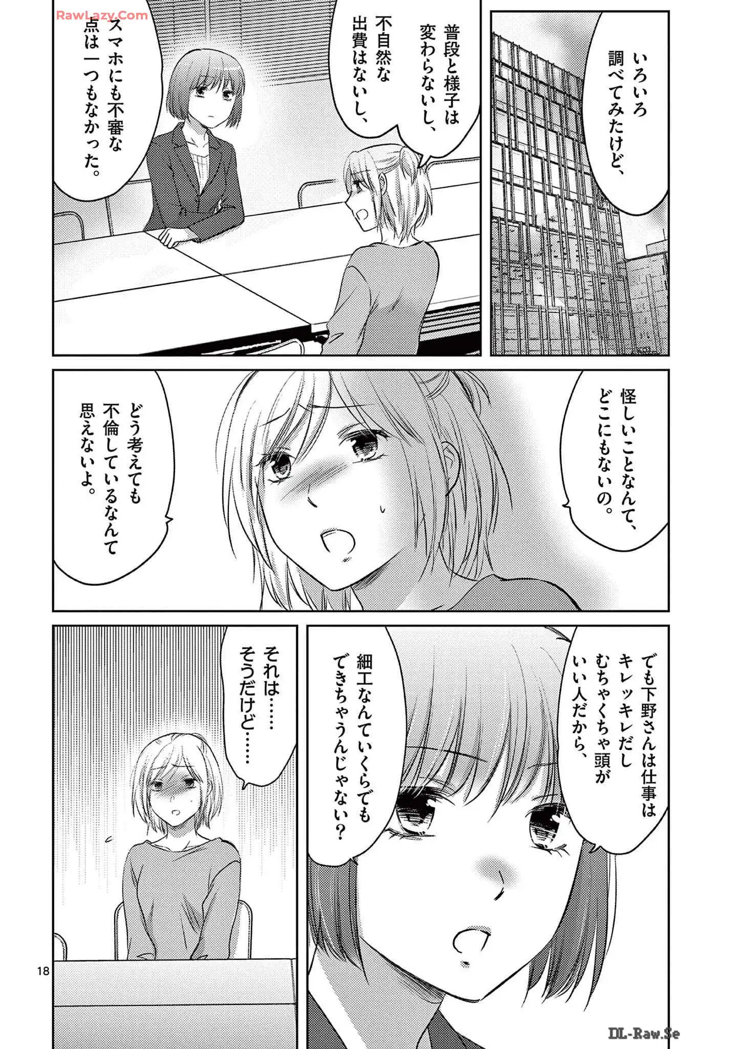 P18