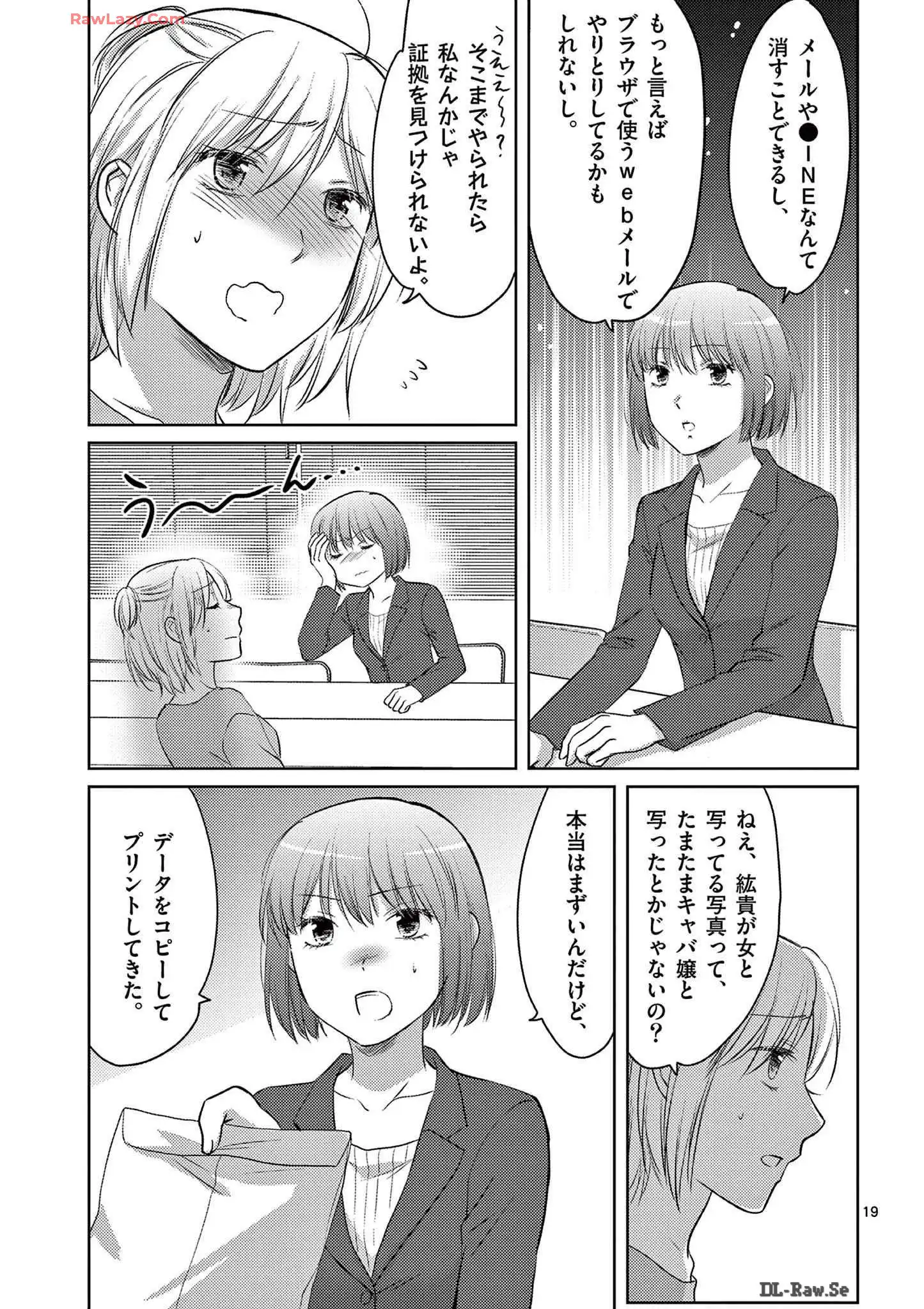 P19