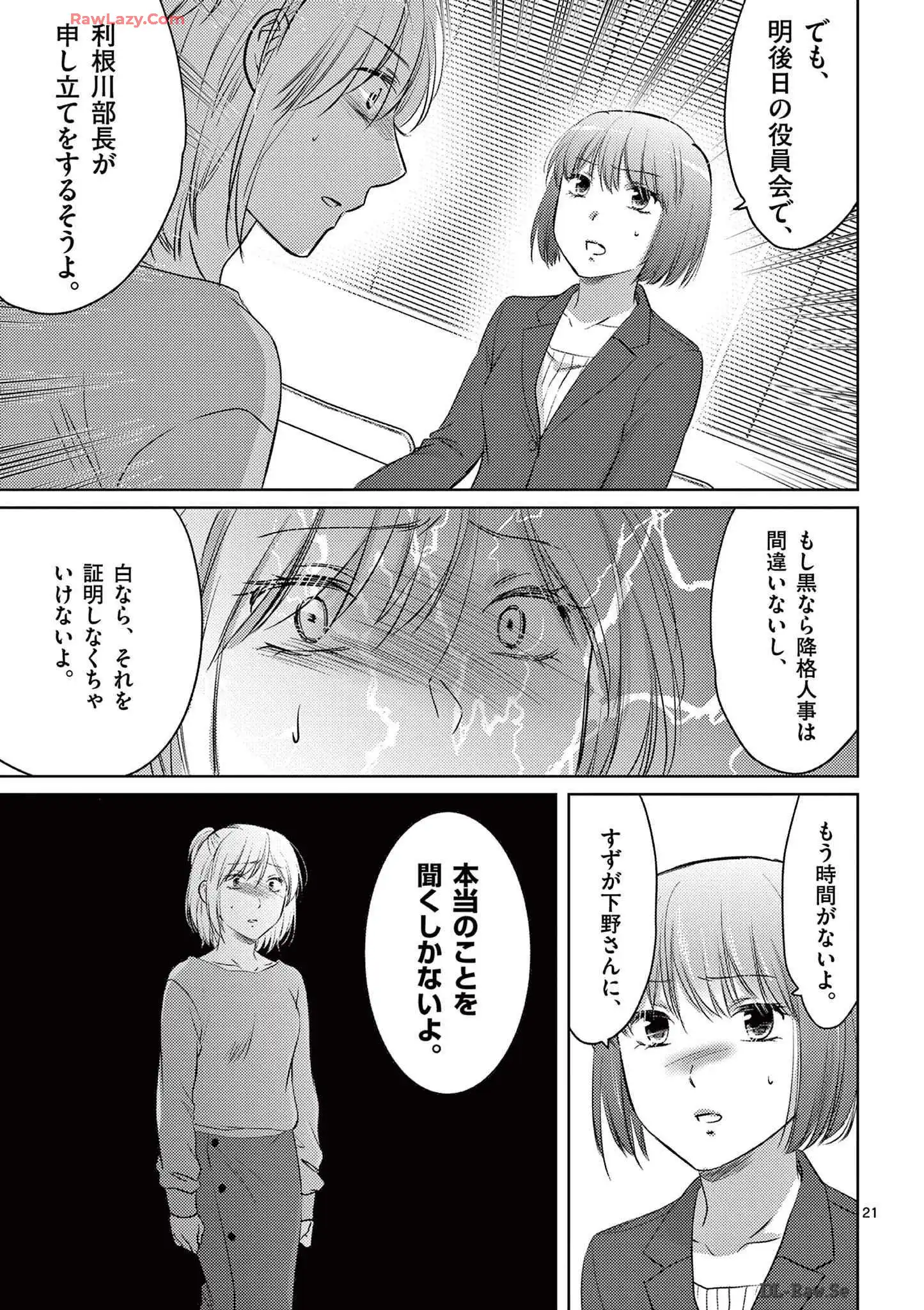 P21