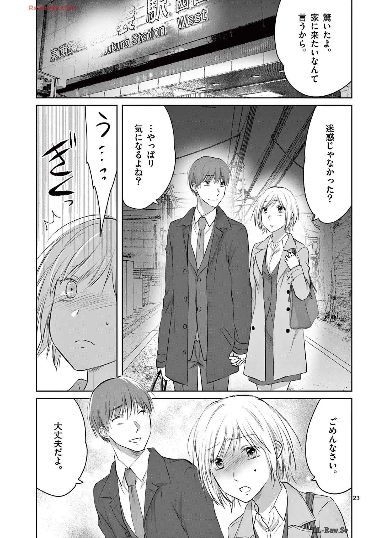P23