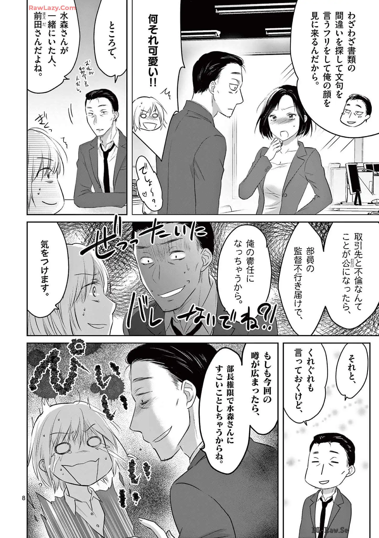 P8