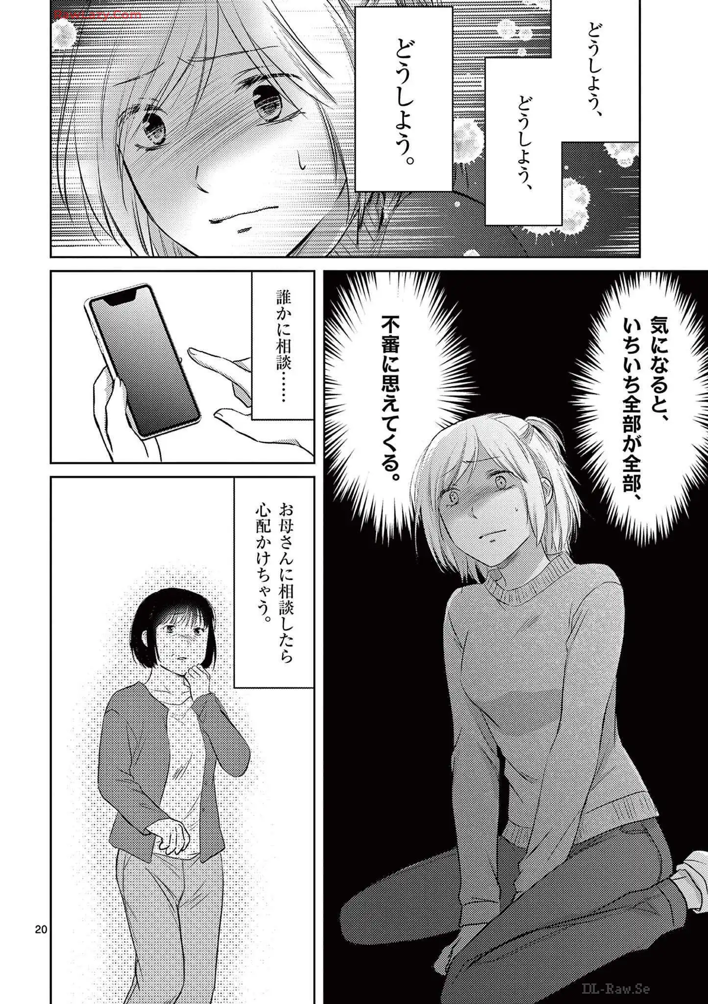 P20