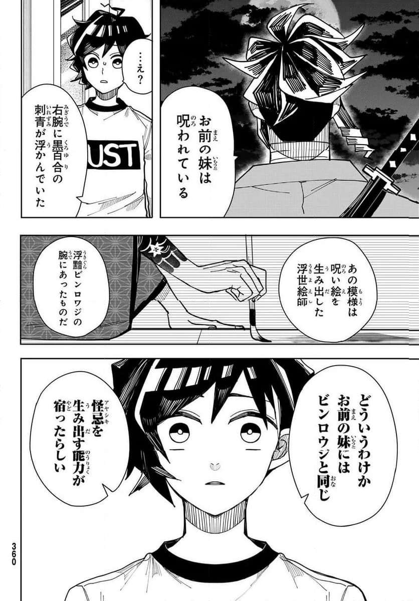 P42