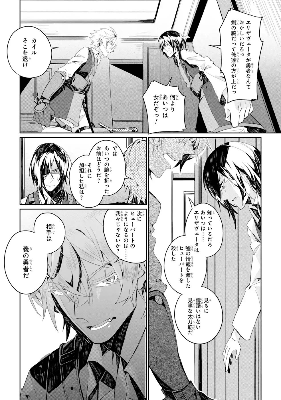 P24
