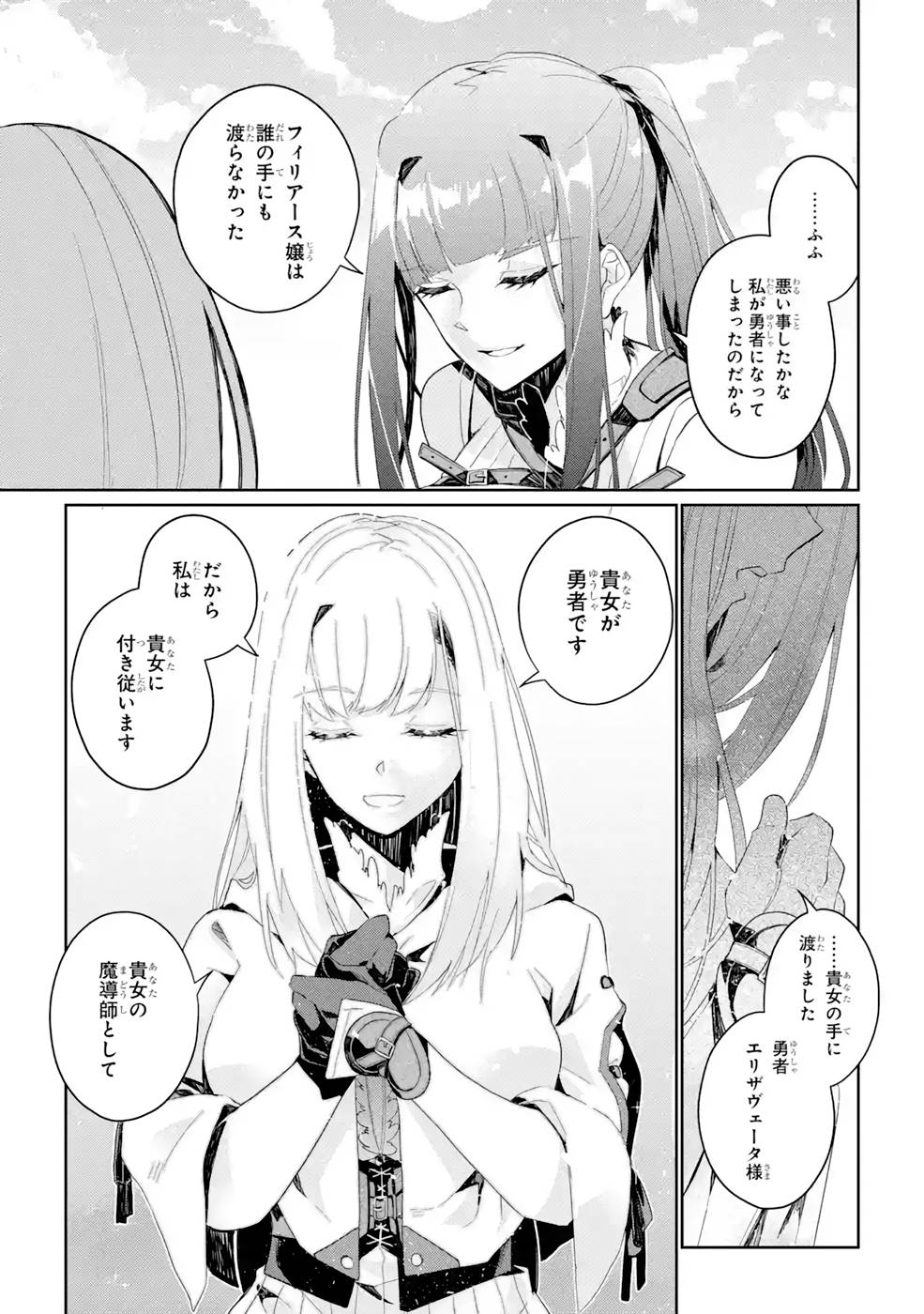 P31
