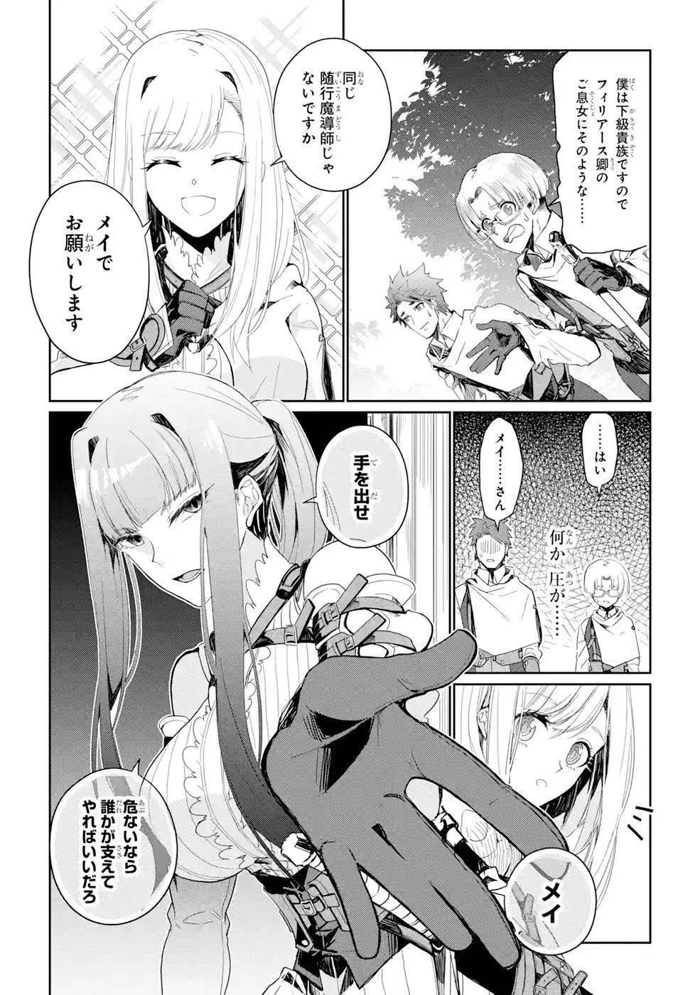 P10